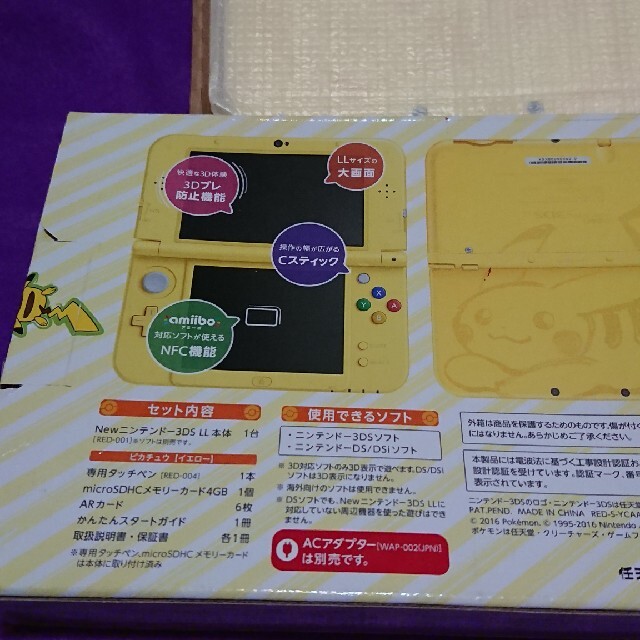 Nintendo 3DS NEWニンテンドー3DSLL ポケモン ピカチュウ イ
