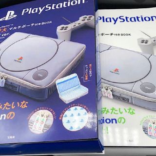 プレイステーション(PlayStation)の宝島社　プレイステーションポーチセット(ポーチ)