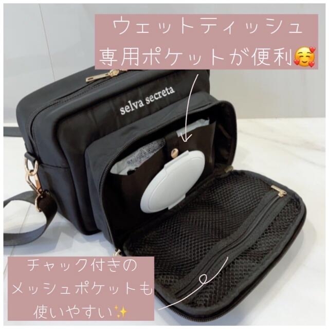 セルバセクレタ スマホバッグ