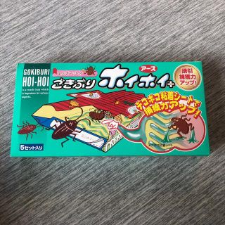 アースセイヤク(アース製薬)のゴキブリホイホイ(日用品/生活雑貨)