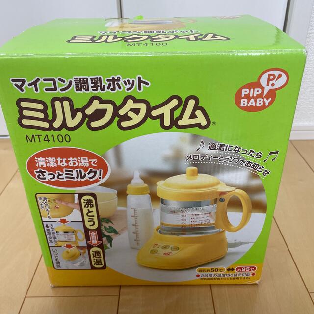 マイコン調乳ポット&ミニーちゃん