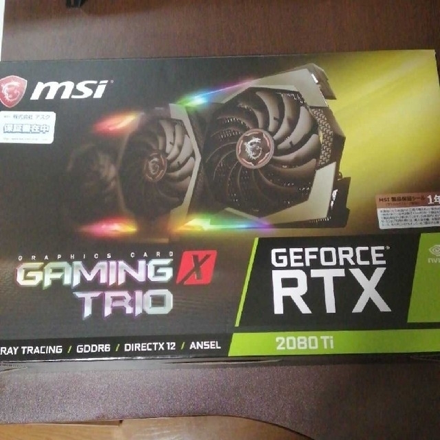 GEFORCE RTX 2080 TI GAMING X TRIO