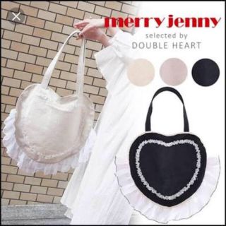 メリージェニー(merry jenny)のハートフリルトート(トートバッグ)