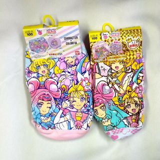 バンダイ(BANDAI)のトロピカルージュプリキュアカラーショーツ４枚(下着)