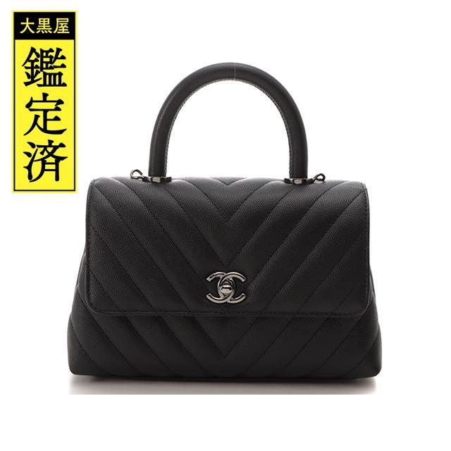 LOUIS VUITTON - CHANEL シャネル バッグ 2wayショルダーバッグ Vステッチ 【472】