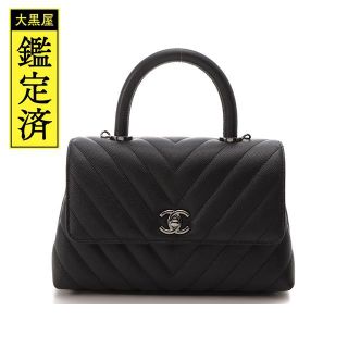 ルイヴィトン(LOUIS VUITTON)のCHANEL シャネル バッグ 2wayショルダーバッグ Vステッチ 【472】(ハンドバッグ)