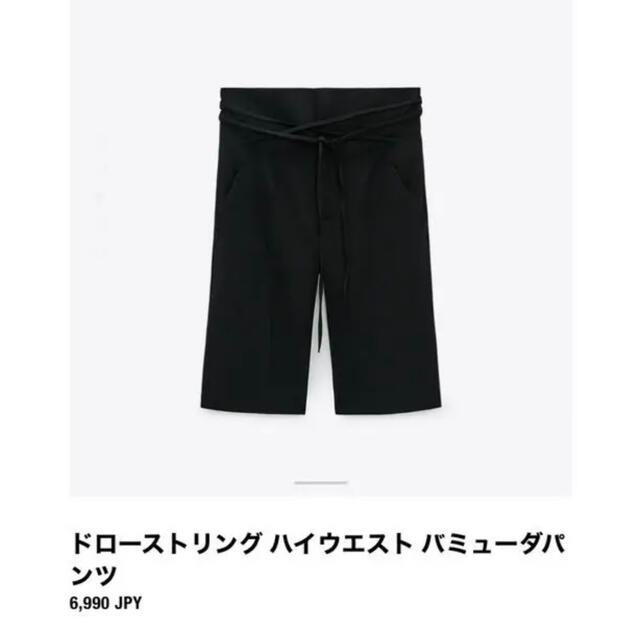 ZARA(ザラ)のZARA バミューダパンツ レディースのパンツ(ショートパンツ)の商品写真