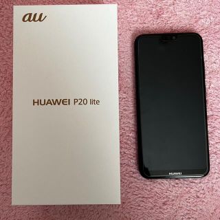 ファーウェイ(HUAWEI)のHuawei P20 lite HWV32 本体(スマートフォン本体)