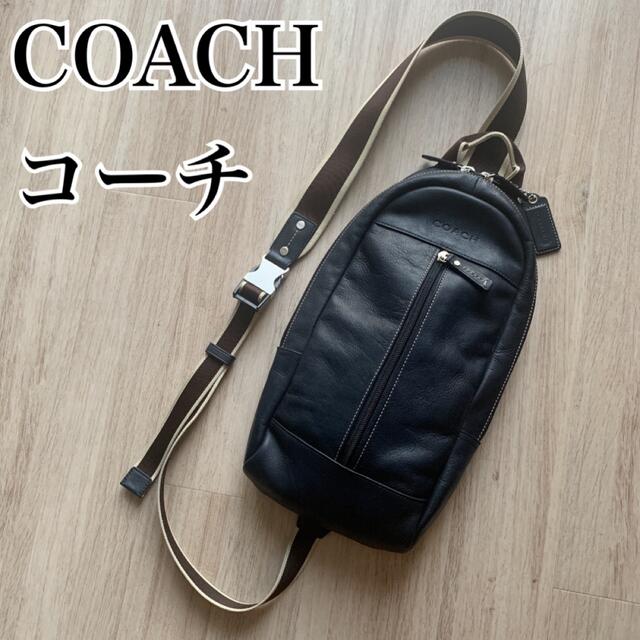 【最終価格】コーチ　ボディーバッグ　COACHヘリテージ