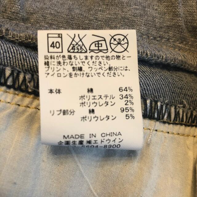 Lee(リー)のLeeジーパン150 キッズ/ベビー/マタニティのキッズ服男の子用(90cm~)(パンツ/スパッツ)の商品写真