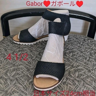 ガボール(Gabor)のGabor♥ガボール♥サンダル♥ウェッジソール♥4 1/2♥日本サイズ24cm(サンダル)