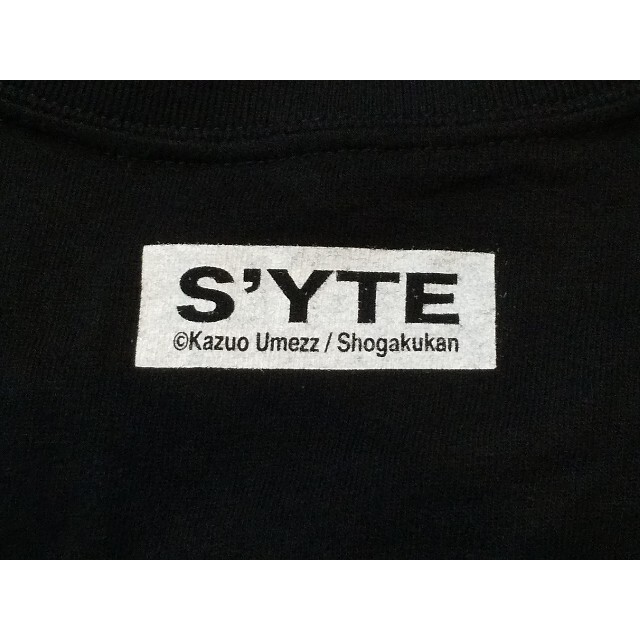 Yohji Yamamoto - 【希少品】ヨウジヤマモト S'YTE 楳図かずおの Yohji Yamamoto - 【希少品】ヨウジヤマモト S'YTE 楳図かずおの