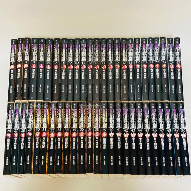 限定販売】 ジョジョ 文庫本 1〜50巻 asakusa.sub.jp