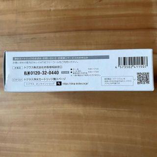 正規品 TOCLAS浄水カートリッジJCSP2(3個入)の通販 by