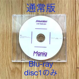 スノーマン(Snow Man)のSnowMan Mania Blu-ray DVD 通常盤disc1のみ(ミュージック)