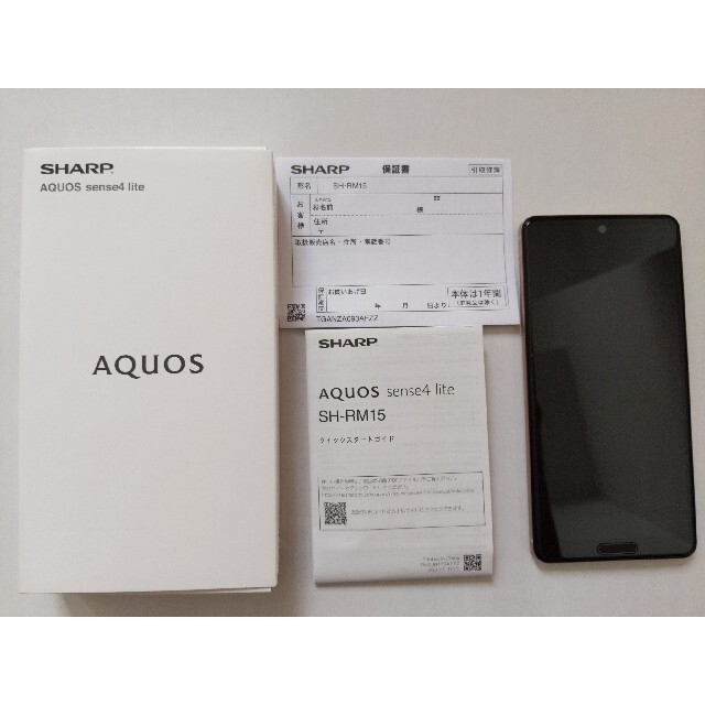 AQUOS(アクオス)のAQUOS sense4 lite SH-RM15 ライトカッパー スマホ/家電/カメラのスマートフォン/携帯電話(スマートフォン本体)の商品写真