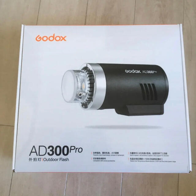 【美品】Godox AD300Pro LEDモデリングランプ　ストロボ スマホ/家電/カメラのカメラ(ストロボ/照明)の商品写真