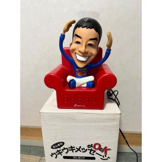 日本テレコム　さんまのウキウキメッセージ時計 (ノベルティグッズ)