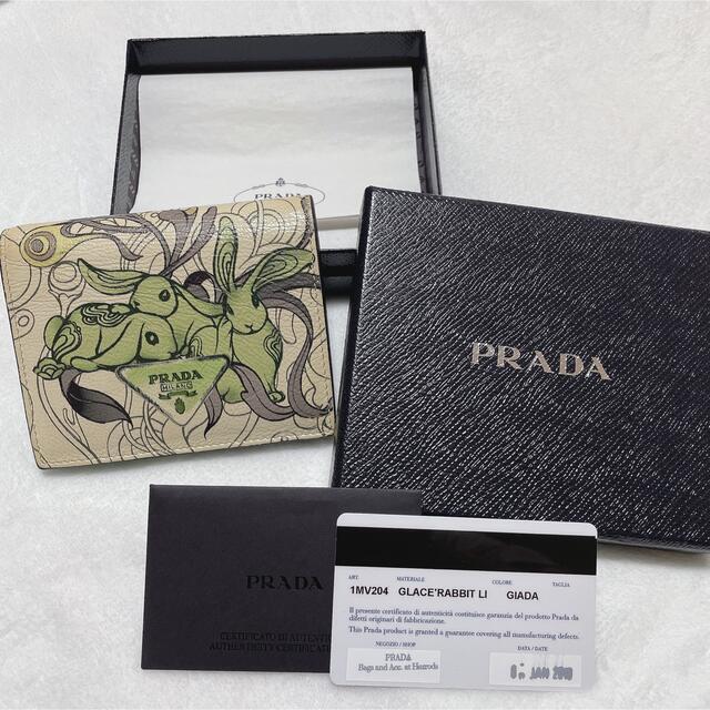 折り財布PRADA 二つ折り財布