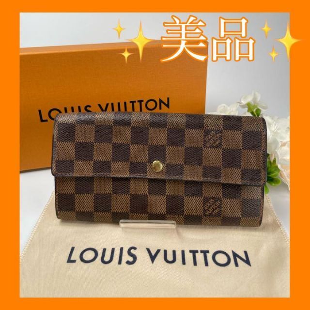 メンズ美品! LOUIS VUITTON ルイヴィトン ダミエ ポルトフォイユ 長財布