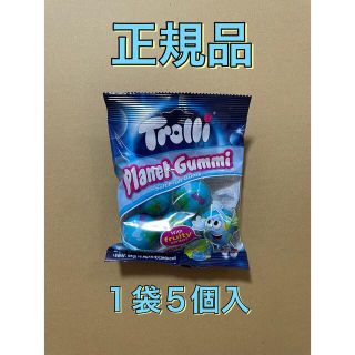 TROLLI 地球グミ 1袋(菓子/デザート)