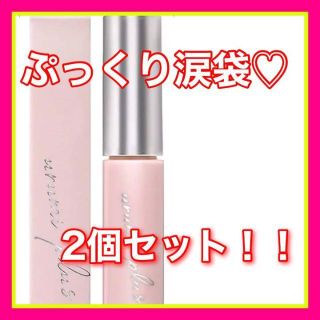 urumi plus ウルミプラス 涙袋 美容液 5.5ml ふっくら 目元(洗顔料)