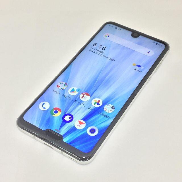 AQUOS(アクオス)の【B】SHV44/AQUOS R3/357794090719094 スマホ/家電/カメラのスマートフォン/携帯電話(スマートフォン本体)の商品写真