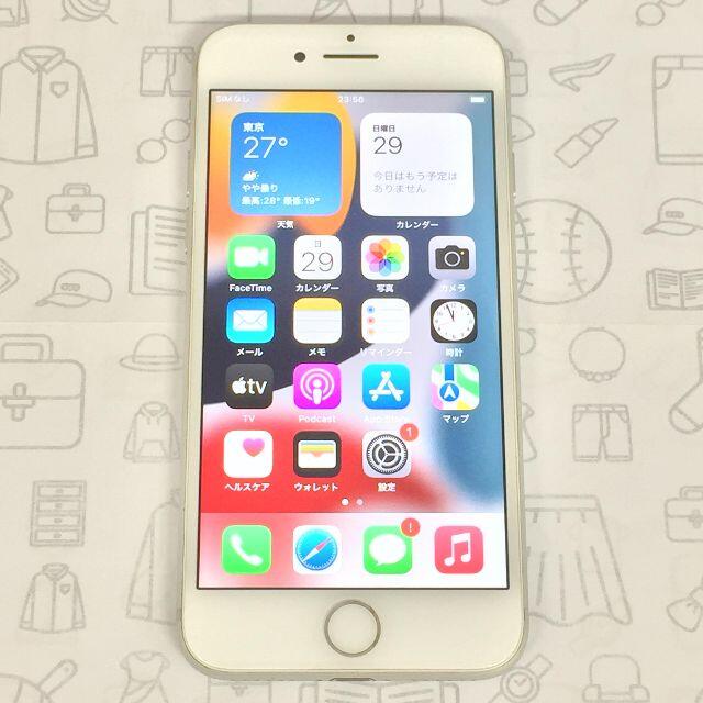 iPhone(アイフォーン)の【B】iPhone 7/32GB/355852082686184 スマホ/家電/カメラのスマートフォン/携帯電話(スマートフォン本体)の商品写真