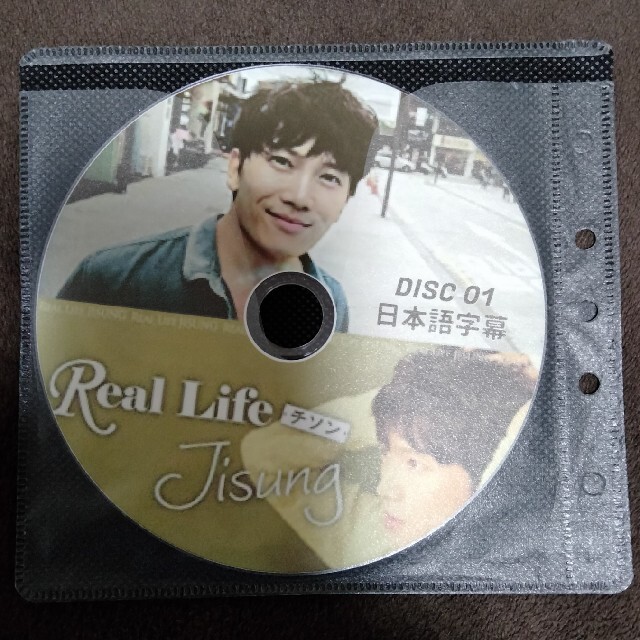 韓国俳優チソン  Real Life Jisung エンタメ/ホビーのタレントグッズ(アイドルグッズ)の商品写真