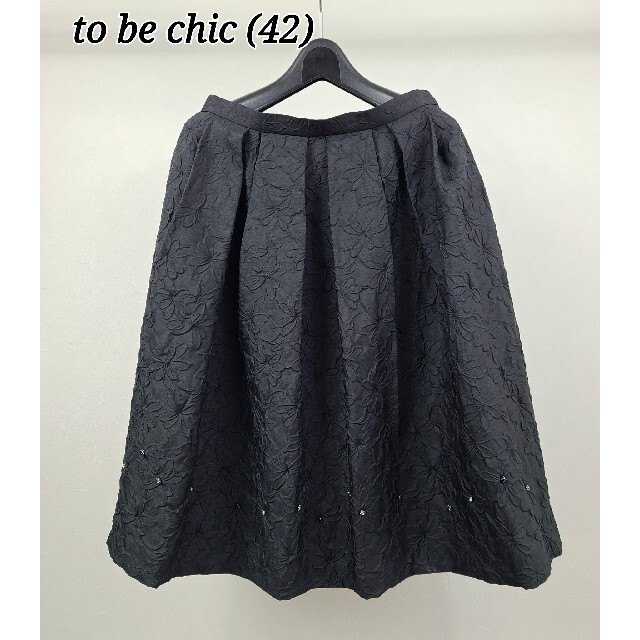 TO BE CHIC(トゥービーシック)の美品　to be chic エンボス加工フレアースカート レディースのスカート(ひざ丈スカート)の商品写真