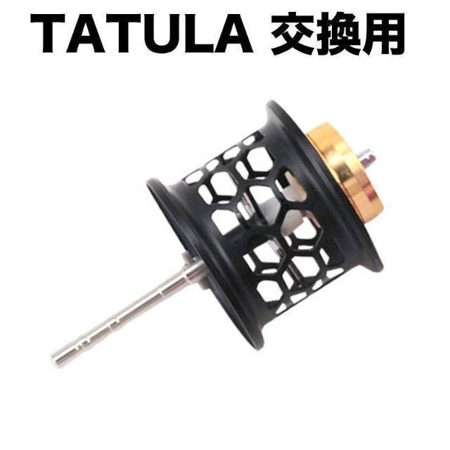 YU79B リールスプール スプール For DAIWA TATULA