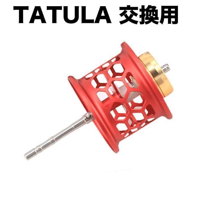 YU79R リールスプール スプール For DAIWA TATULA