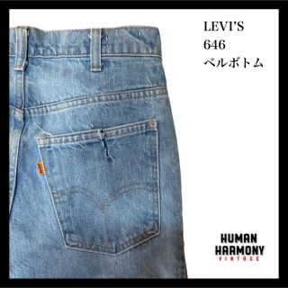 リーバイス(Levi's)のLevis リーバイス　646  42talon ベルボトム　フレア　オレンジ(デニム/ジーンズ)