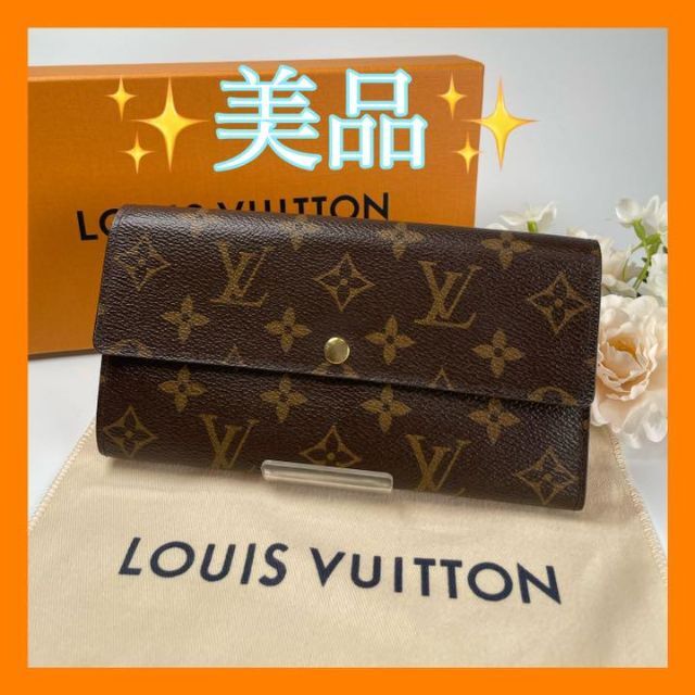 LOUIS VUITTON(ルイヴィトン)のルイヴィトン/モノグラム/ポルトフォイユ・サラ/長財布 レディースのファッション小物(財布)の商品写真