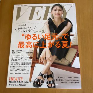 VERY (ヴェリィ) 2022年 07月号(その他)