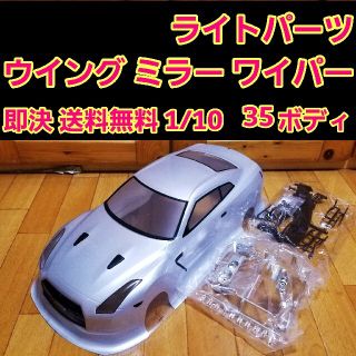 新品 1/10　35 ボディ　④　　　　　TT02 ラジコン　ドリパケ　TT01(ホビーラジコン)