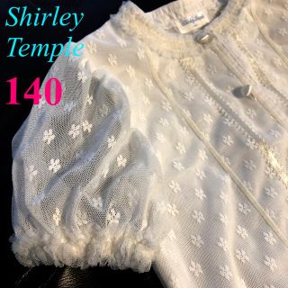 シャーリーテンプル(Shirley Temple)の140 シャーリーテンプル 上品♡チュール＆フリル♡半袖ジャケット♡カーディガン(カーディガン)