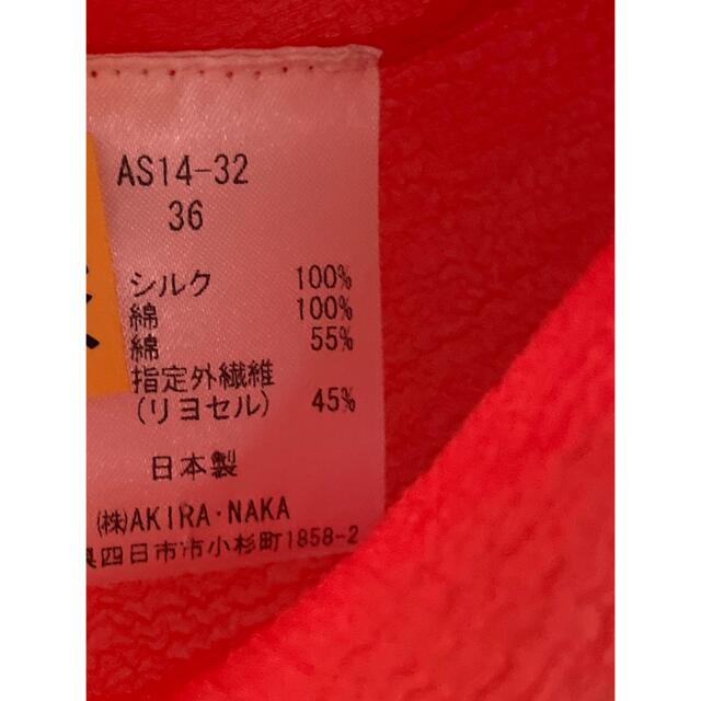 AKIRANAKA(アキラナカ)の美品アキラナカ　シャツ　レッド＆ブラック　AKIRANAKAシルク  36 レディースのトップス(シャツ/ブラウス(長袖/七分))の商品写真