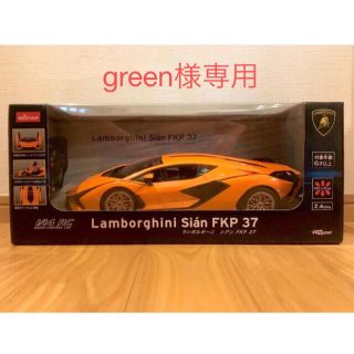 ランボルギーニ(Lamborghini)の送料無料！1/14サイズ　ランボルシアンFKP37(ホビーラジコン)