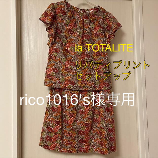La TOTALITE - 【美品】la TOTALITE リバティプリント セットアップ 38