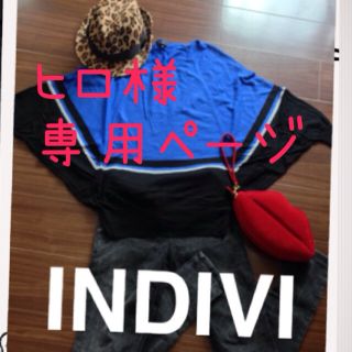 インディヴィ(INDIVI)のINDIVI  ドルマントップス(カットソー(長袖/七分))