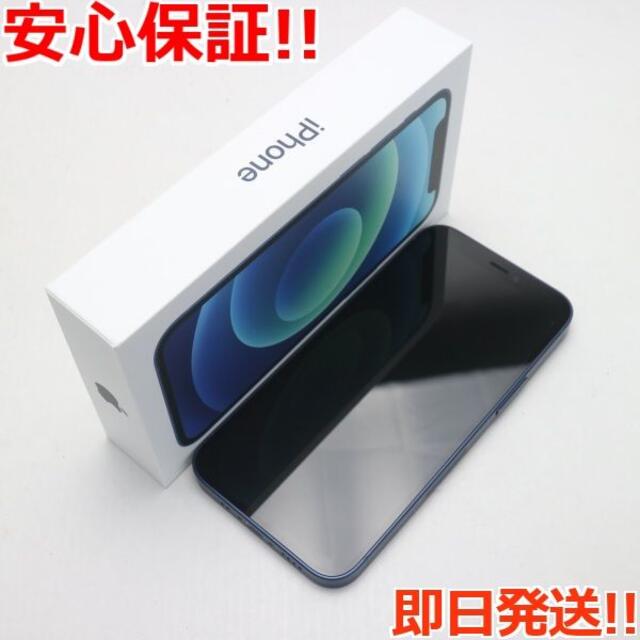 iPhone - 新品 SIMフリー iPhone12 mini 64GB  ブルー
