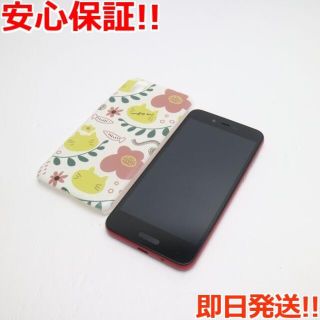 アクオス(AQUOS)の超美品 SIMフリー SH-M05 レッド   (スマートフォン本体)