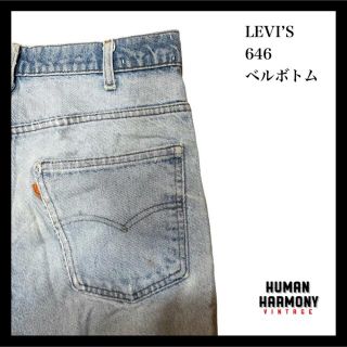 リーバイス(Levi's)のLevis リーバイス　646  42talon ベルボトム　フレア　オレンジ(デニム/ジーンズ)