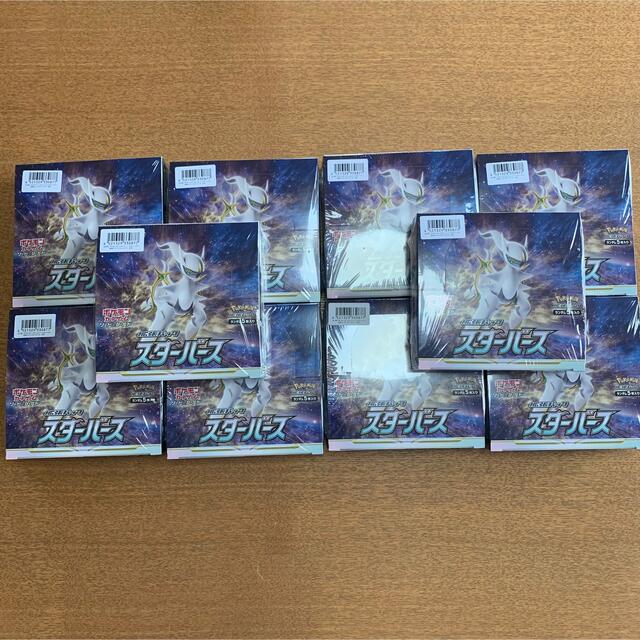 完成品 スターバースシュリンク付きの通販 by まつ