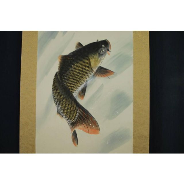 真作】山本紅雲/鯉滝昇図/滝登鯉/飛鯉図/掛軸☆宝船☆Z-698 - その他