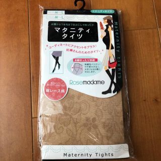 マタニティタイツ（M〜L）(マタニティタイツ/レギンス)