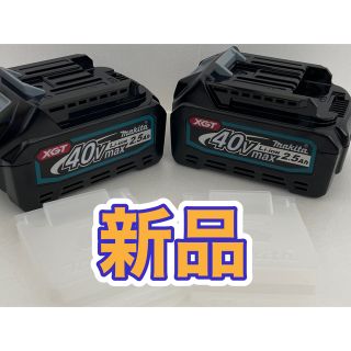 マキタ(Makita)のマキタ40V 純正　バッテリー BL4025 2個(工具/メンテナンス)