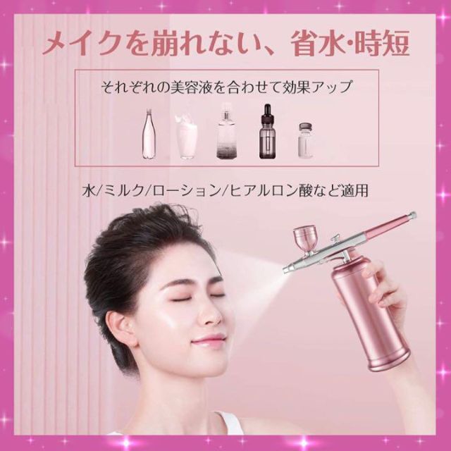 超音波を超えた最新最先端美顔器＆多機能スキンチェッカー❣スペシャル