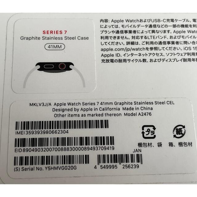当季大流行 Apple 41mm Stainless Graphite 7 Watch Apple - Watch